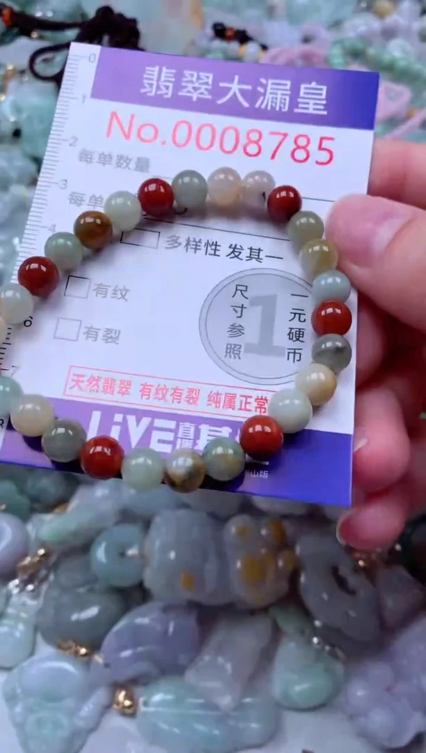 吊坠(不含链)未镶嵌翡翠8785