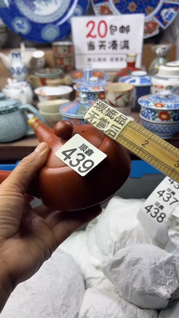 月***亮顺鑫工艺品店闪购