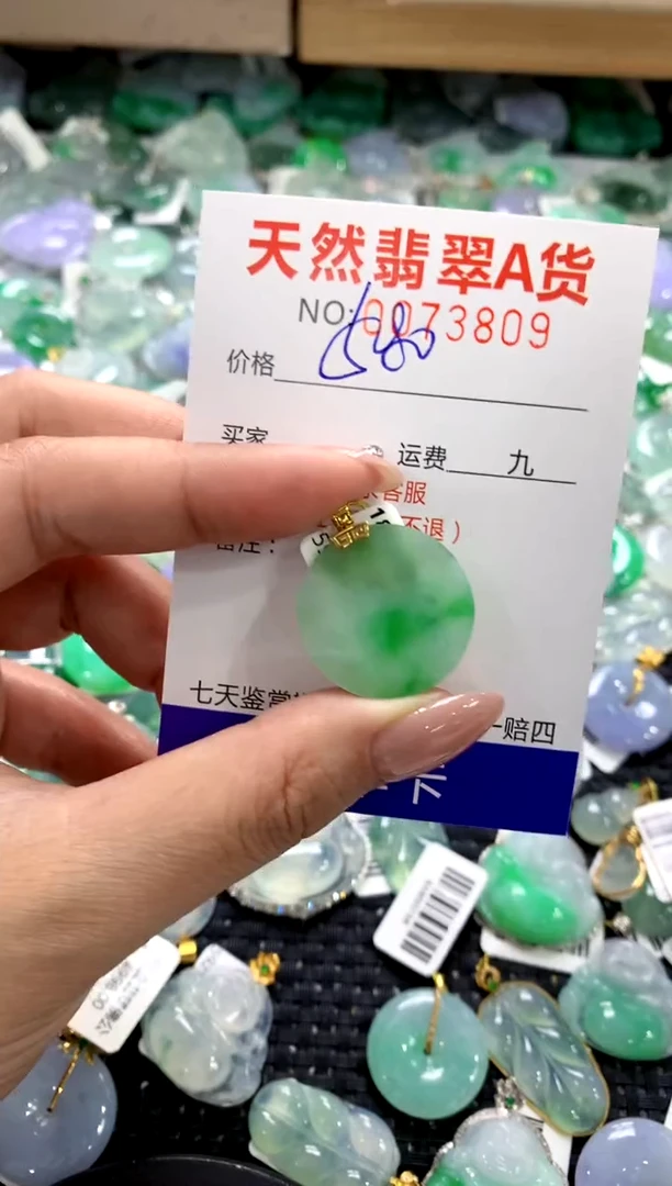 颈饰18K金镶嵌翡翠1111111111111111