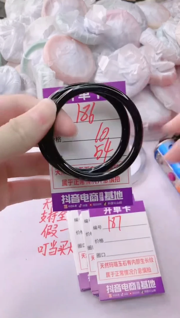 玛瑙/玉髓手镯未镶嵌186