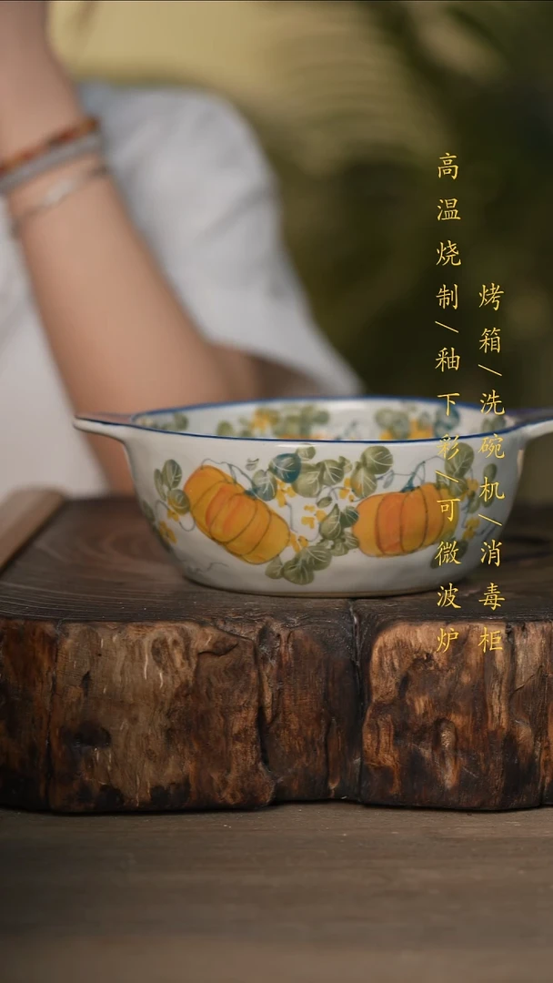 瓷片景德镇高温釉下彩可微波烤箱洗碗机