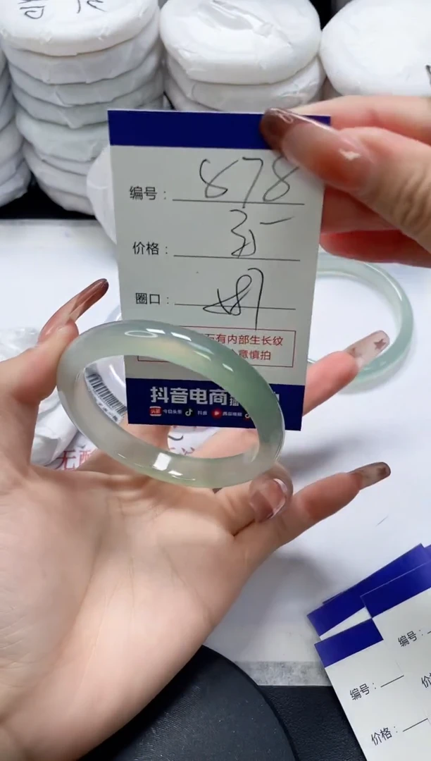 未镶嵌手镯玛瑙/玉髓878