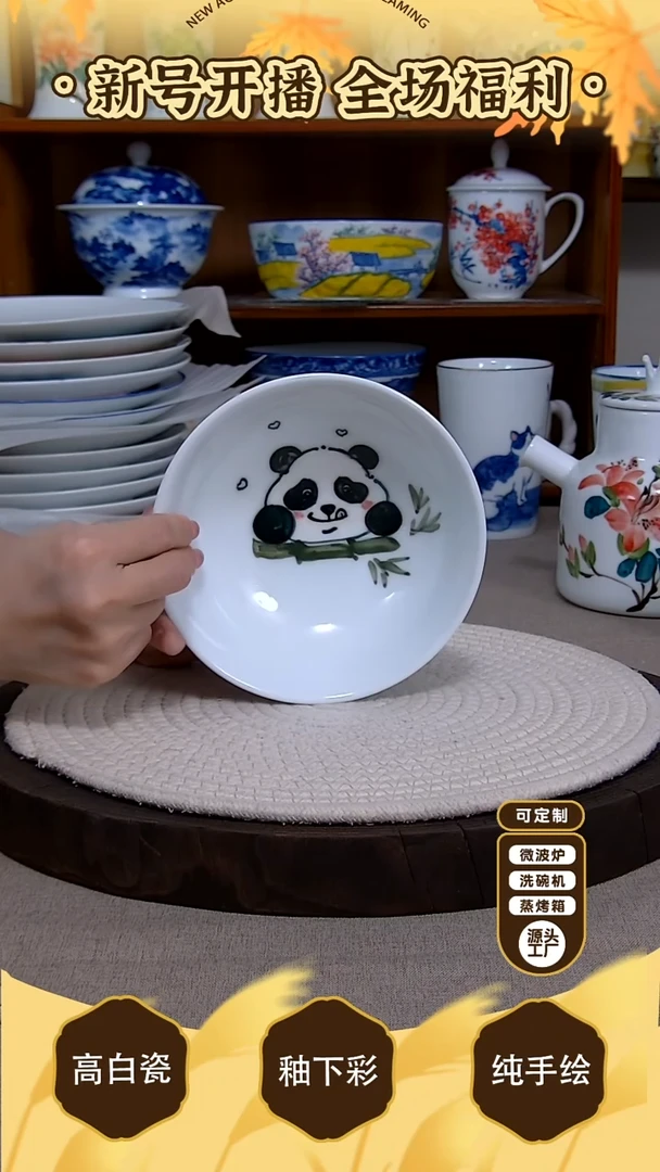 盘【陶源造】景德镇手绘高温釉下彩陶瓷【食品级】