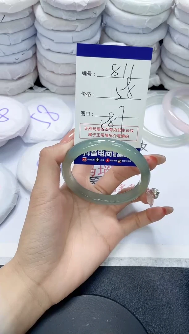 未镶嵌手镯玛瑙/玉髓811