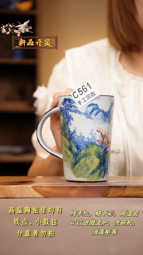 其他C561陶然集器瓷器
