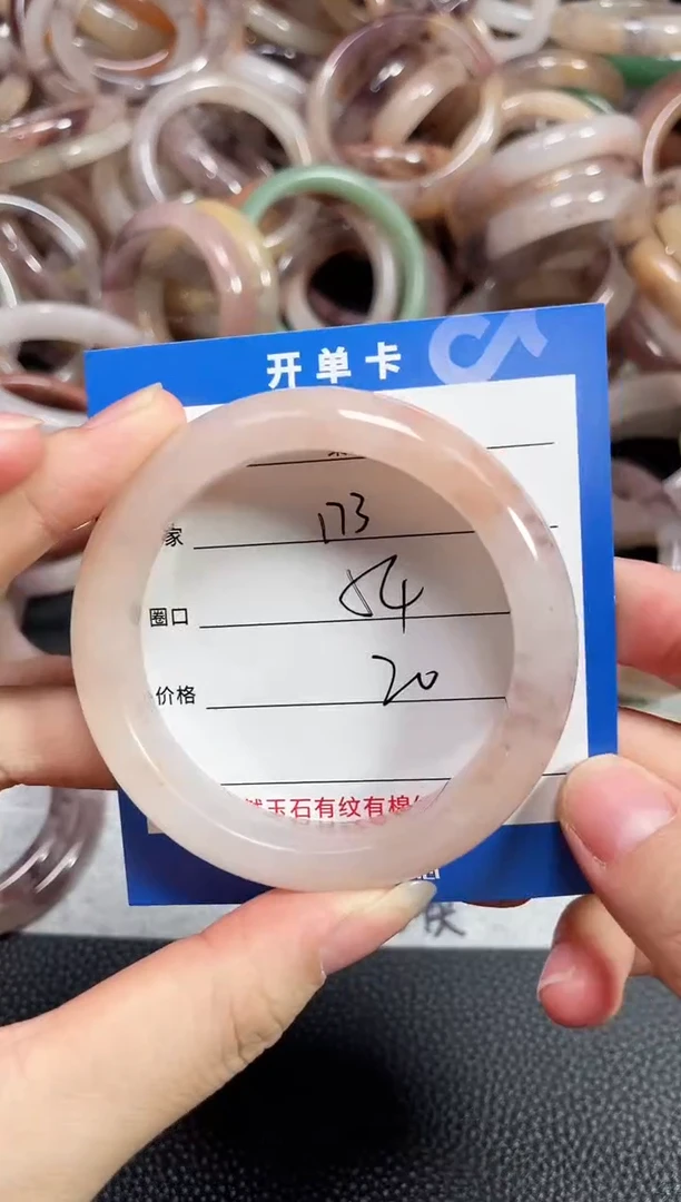未镶嵌石英质玉手镯173