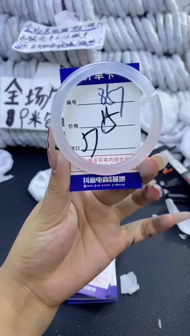 手镯玛瑙/玉髓未镶嵌851