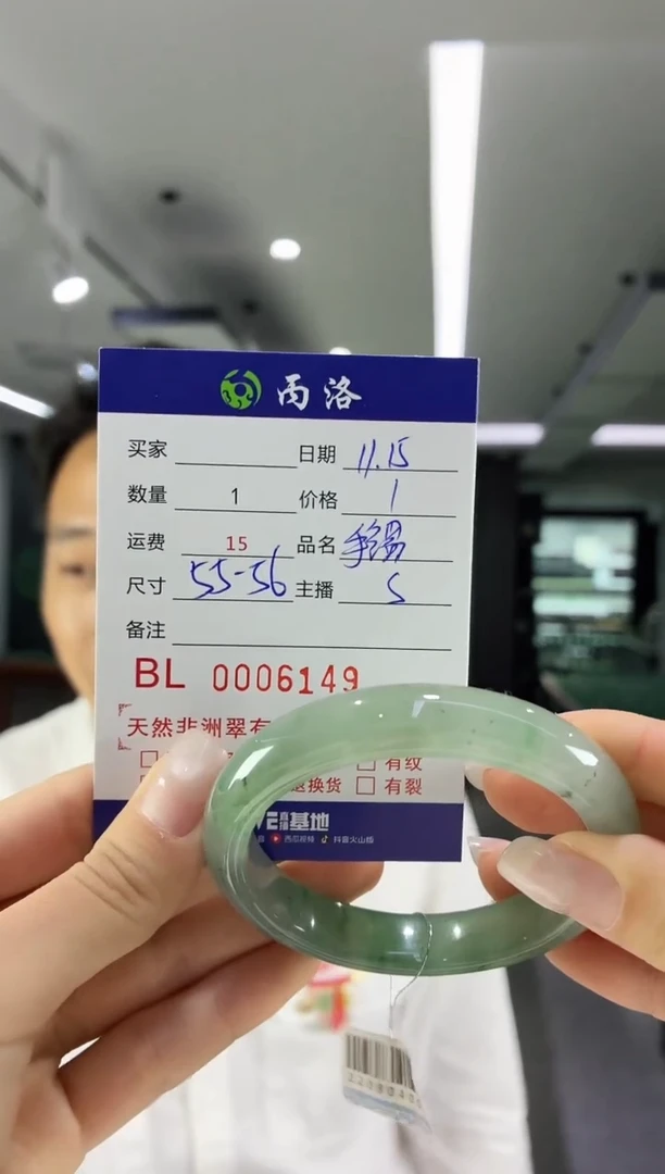 未镶嵌石英质玉手镯露****聊6149