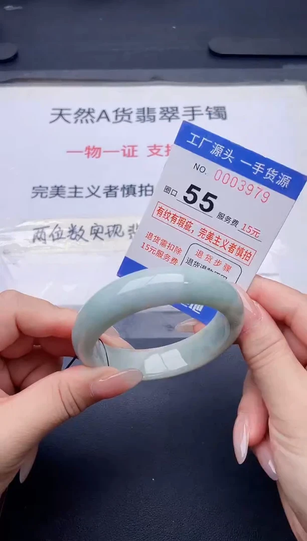 未镶嵌手镯翡翠翡翠手镯未镶嵌