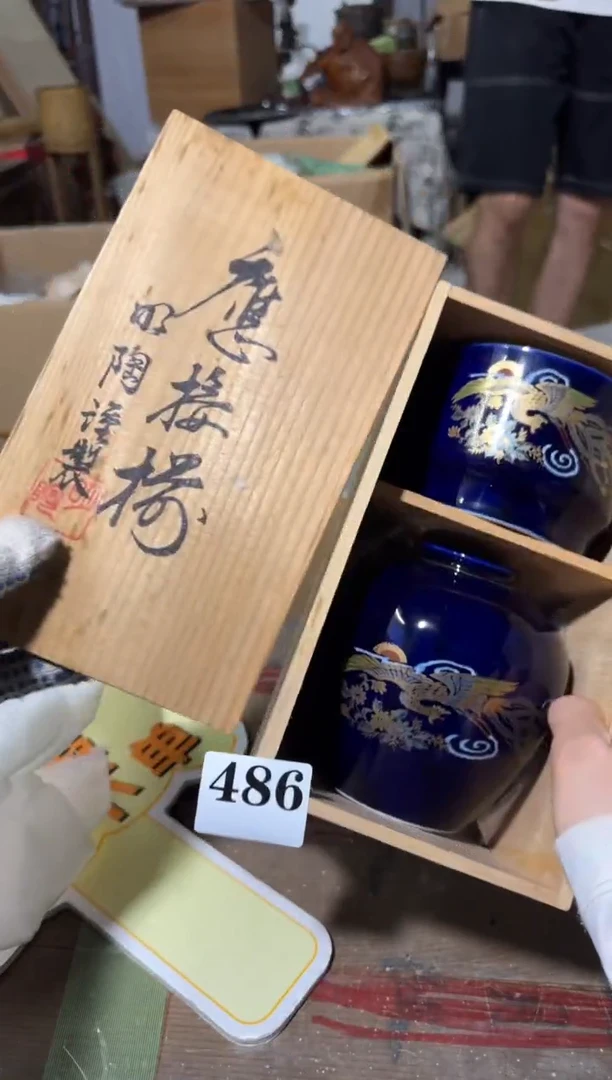 瓷片瓷片中古回流孤品默认微瑕486