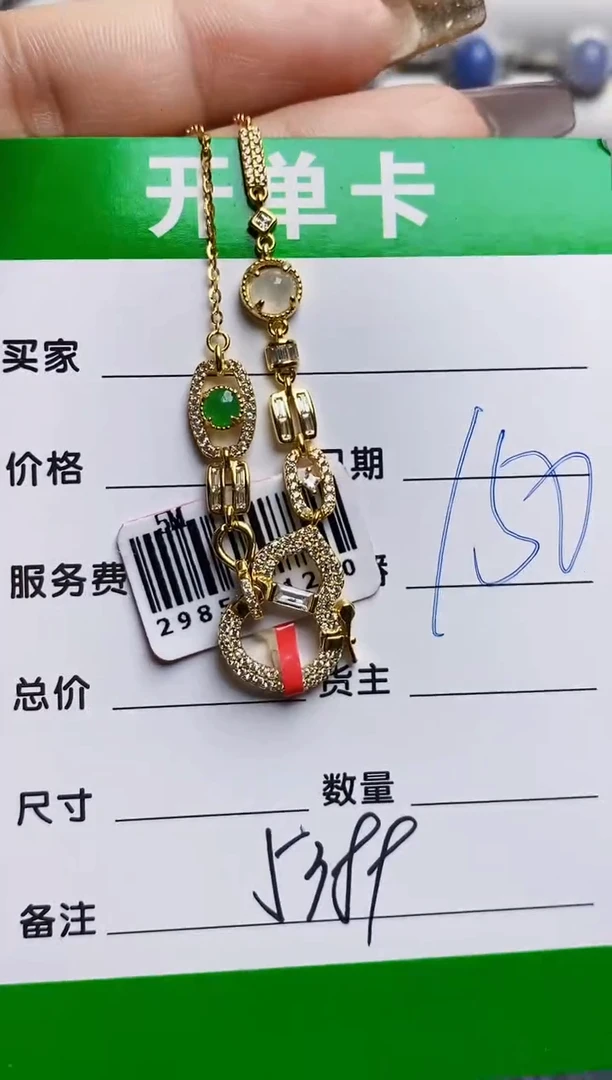 银S925镶嵌戒指翡翠5389