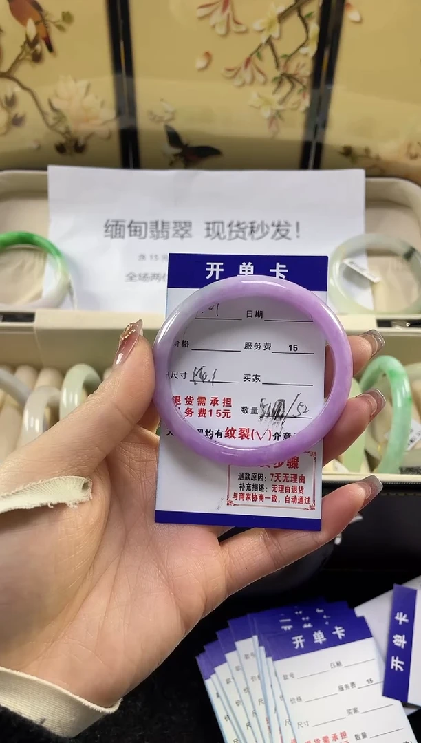 【闪购商品】翡翠手镯未镶嵌缅甸翡翠无酸洗无注胶