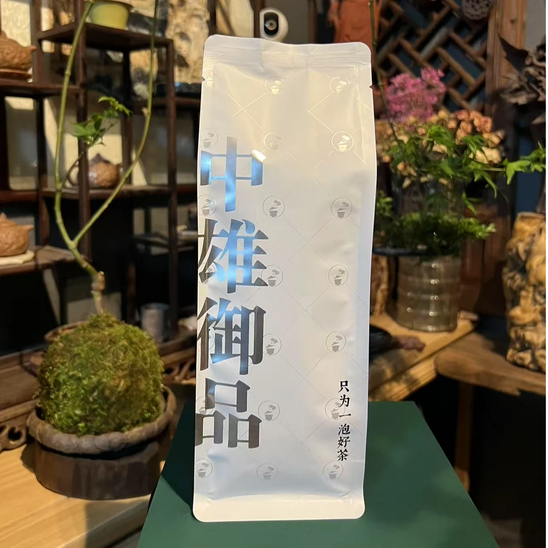 【砂宴/中雄御品】《2019中雄窖藏白牡丹》福鼎大豪
