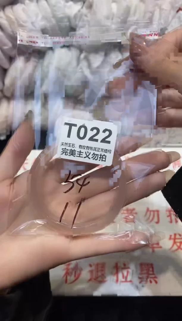 手镯玛瑙/玉髓未镶嵌54