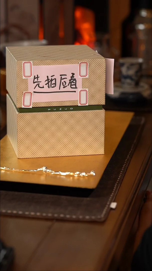 【闪购商品】[刷刷专属]新年福利47