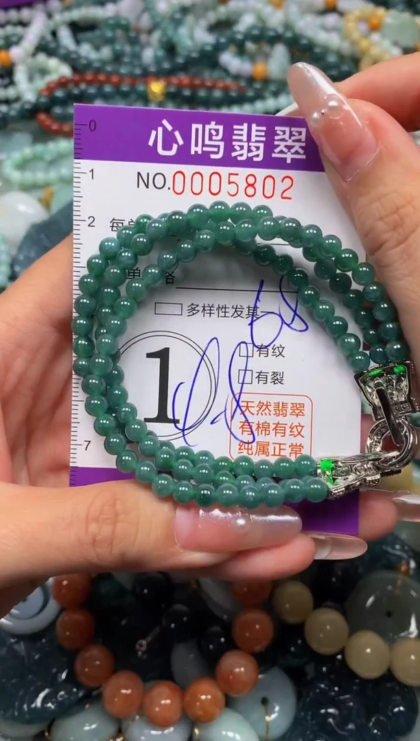 颈饰未镶嵌翡翠闪购005802