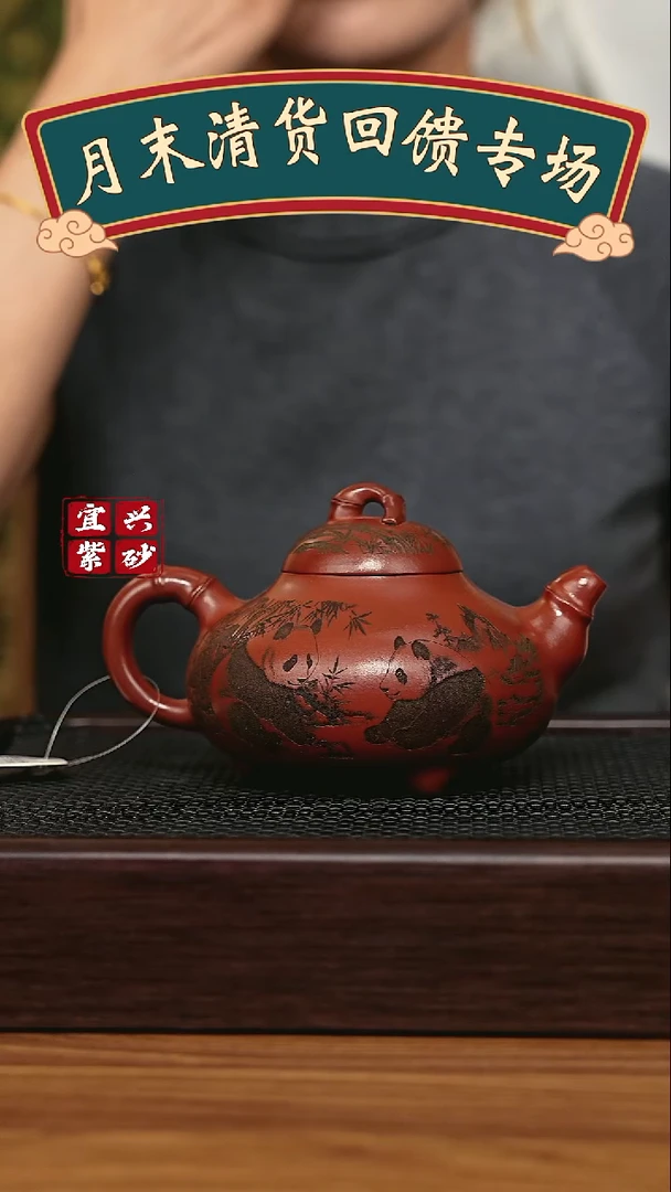 茶壶紫砂宜兴原矿 手工 紫砂壶