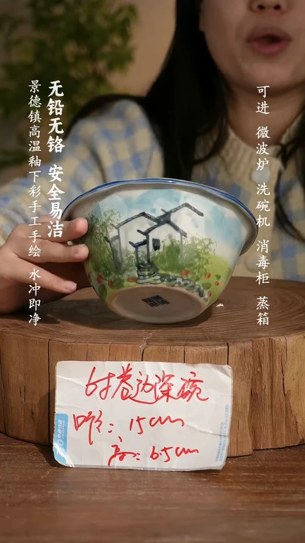 碗瓷景德镇手工手绘釉下彩高温瓷