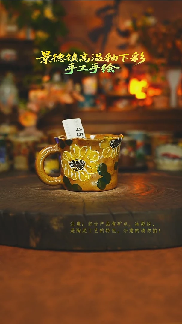 素简暖陶集手作453