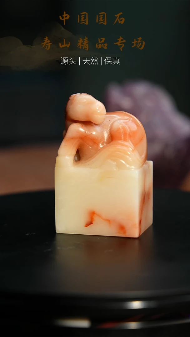 【闪购商品】寿山石印石寿山石印石17