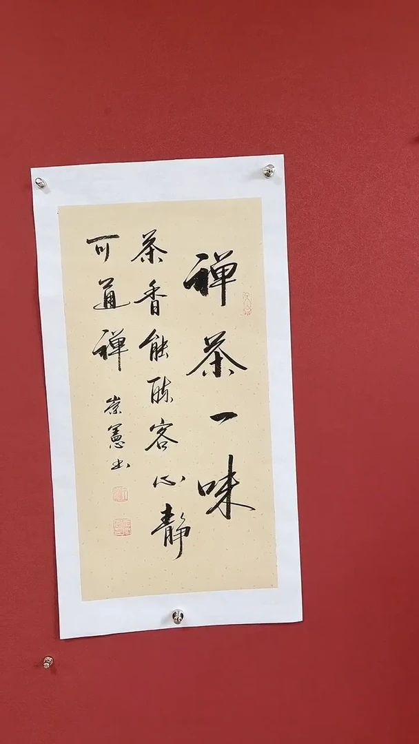 国画 京九福利 -2