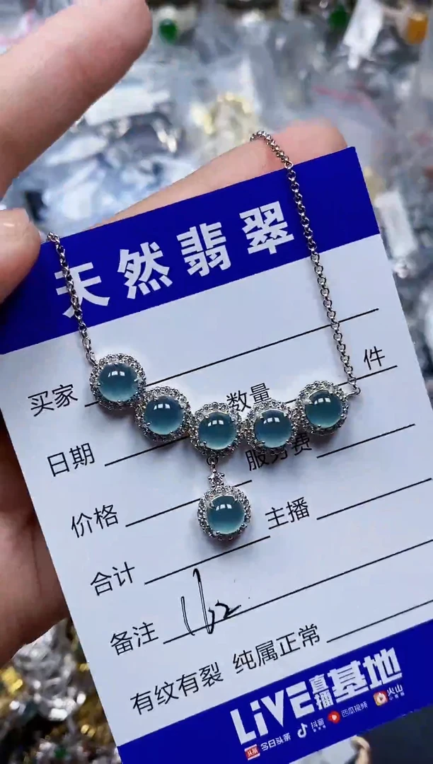 颈饰银S925镶嵌翡翠162