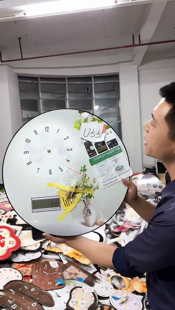 圆形 孤品微瑕小河果果闪购U551