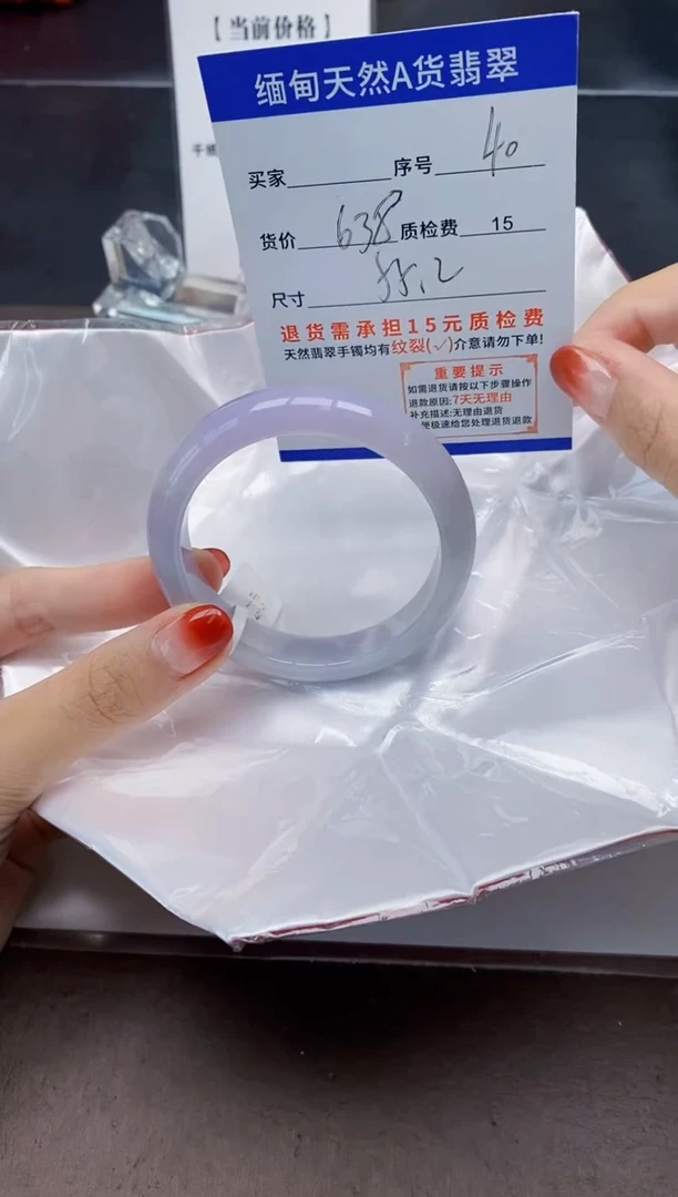 未镶嵌手镯翡翠40天然A货翡翠需要包容瑕疵 介意慎拍