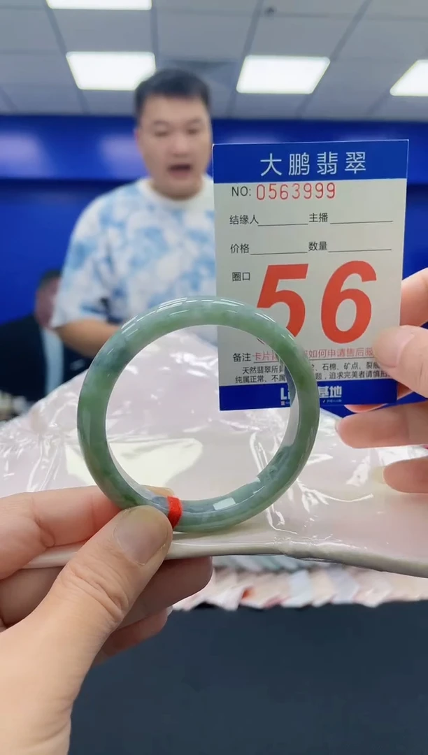 未镶嵌手镯翡翠AAAAAAAAAA