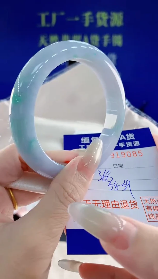 未镶嵌手镯翡翠85天然翡翠A货
