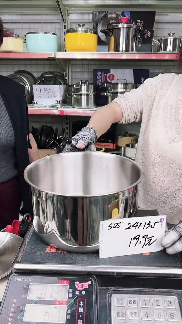 304不锈钢24*13.5汤锅锅胚505