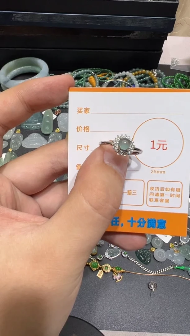 翡翠未镶嵌颈饰英*戒指