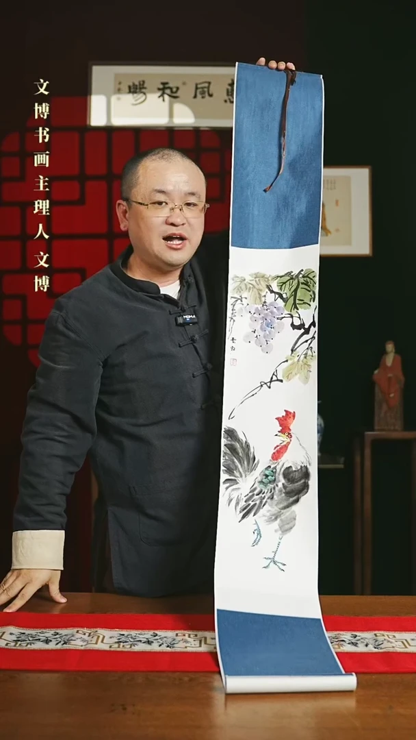 【闪购商品】国画绘画卷轴 20*155葡萄公鸡6