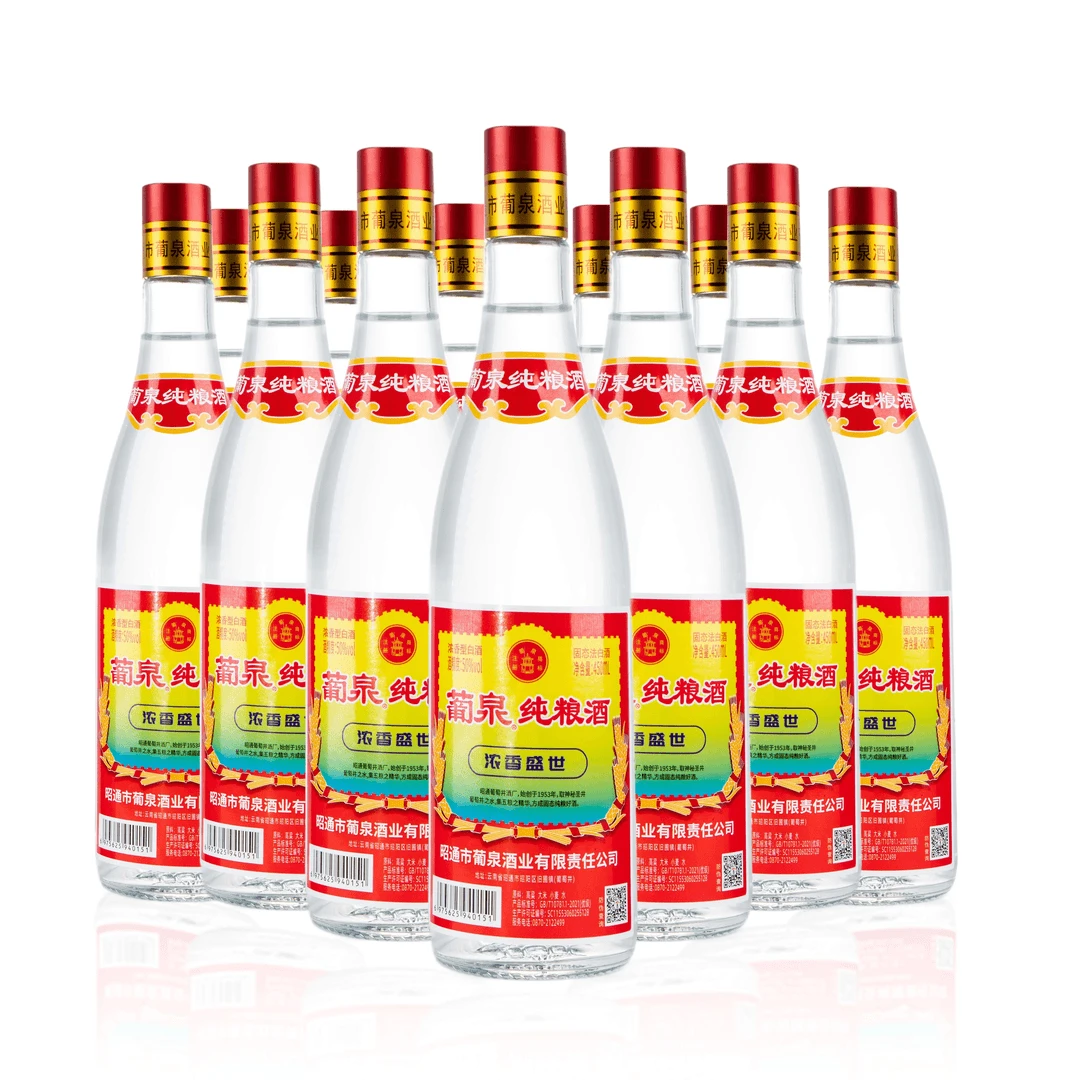 葡泉纯粮酒 盛世   50%Vol.    450ml   12瓶50度450mL