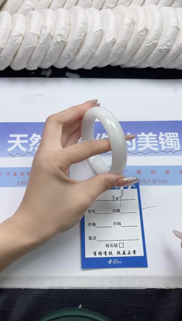 未镶嵌手镯和田玉109-58.2