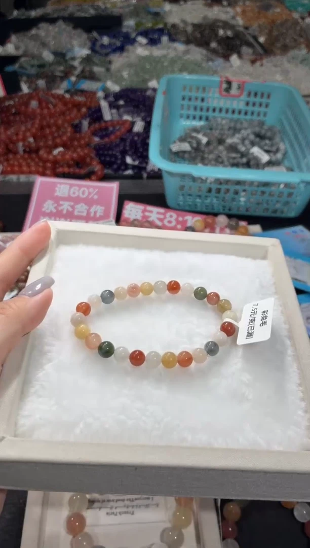 未镶嵌手链水晶211号 多样性发一P 7+