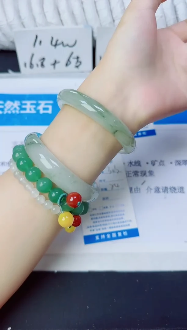 石英质玉手镯未镶嵌303/54