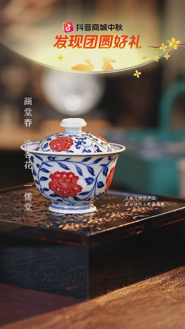 永明尚玩................