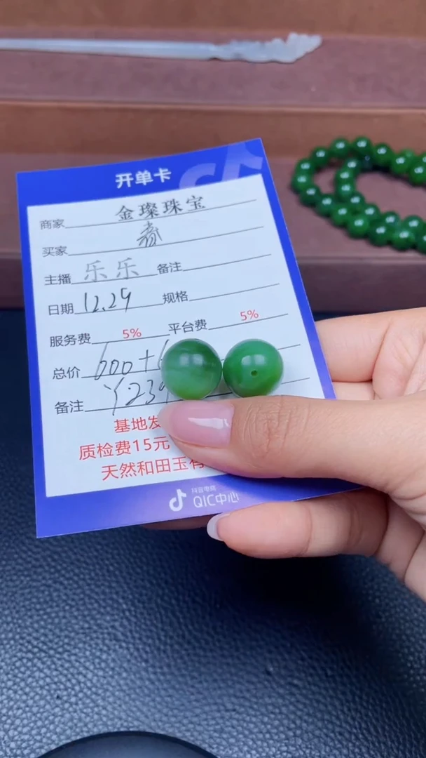 颈饰未镶嵌和田玉?**?Y239