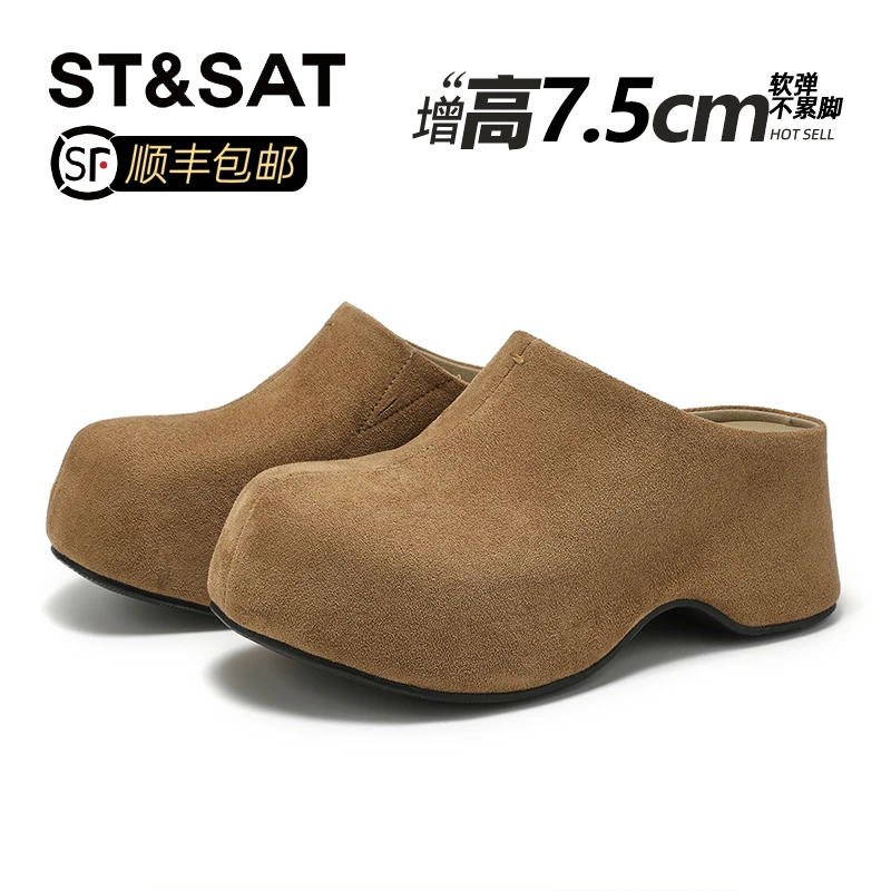 星期六7.5CM厚底勃肯鞋包头半拖女2025爆款秋季一脚蹬松糕凉拖鞋