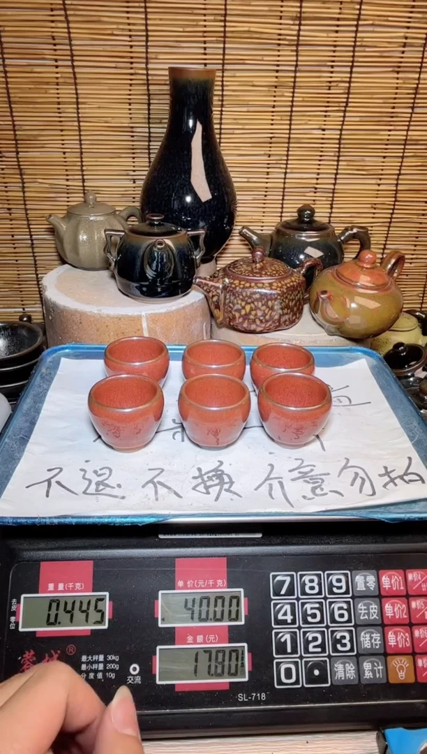 【闪购商品】茶盏建窑建盏微瑕建盏