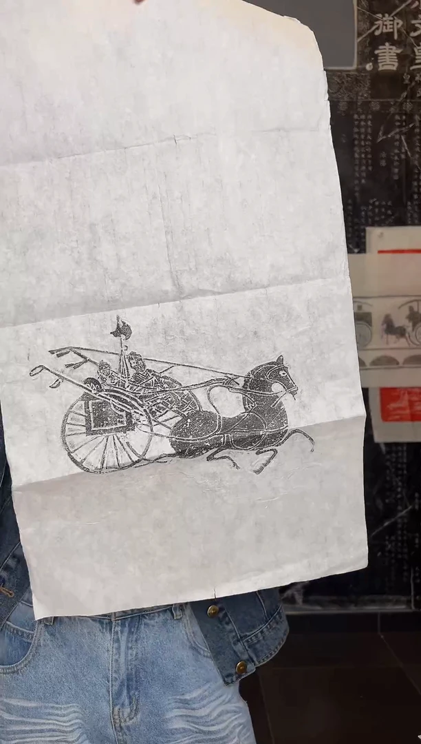 拓片用纸其他单匹马车