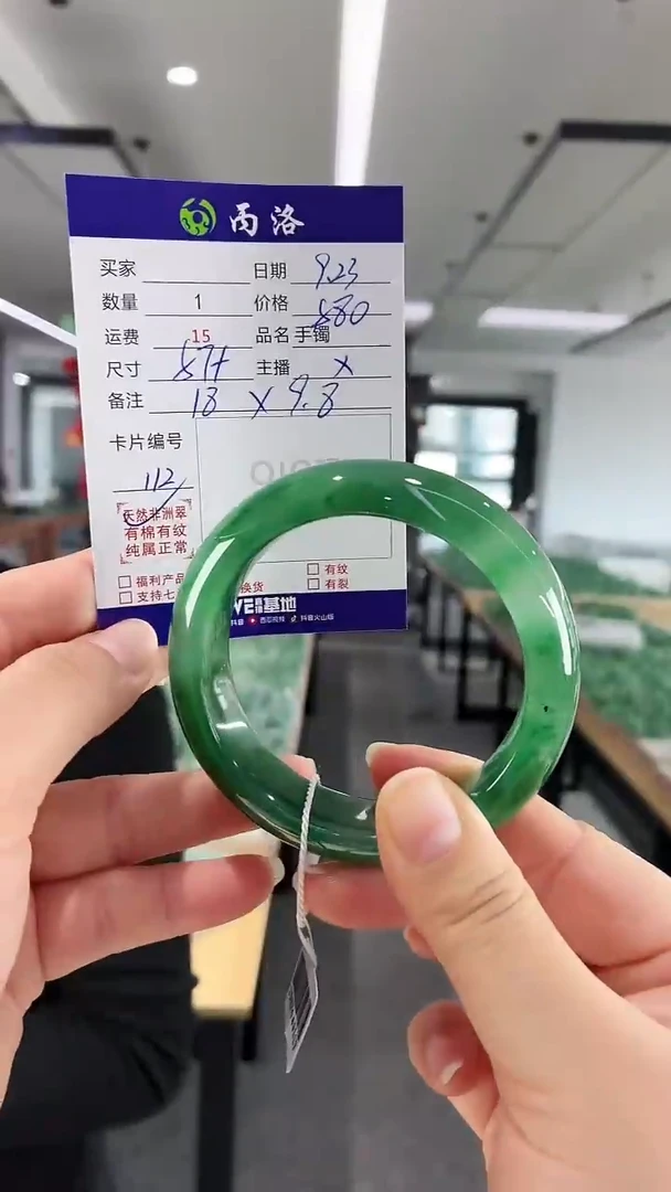 未镶嵌石英质玉手镯57+