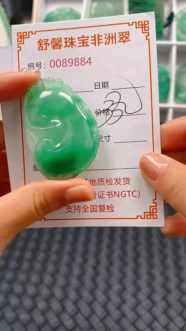 石英岩玉未镶嵌颈饰9884