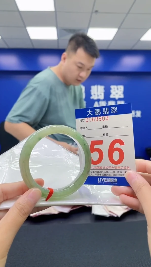 翡翠手镯未镶嵌AAAAAAAAAA