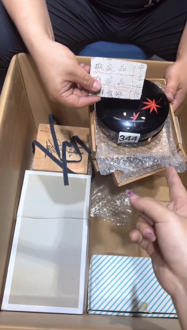 瓷片344..........