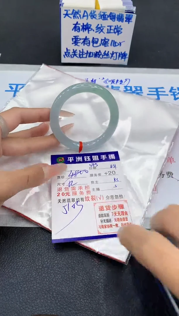 未镶嵌手镯翡翠111111111111