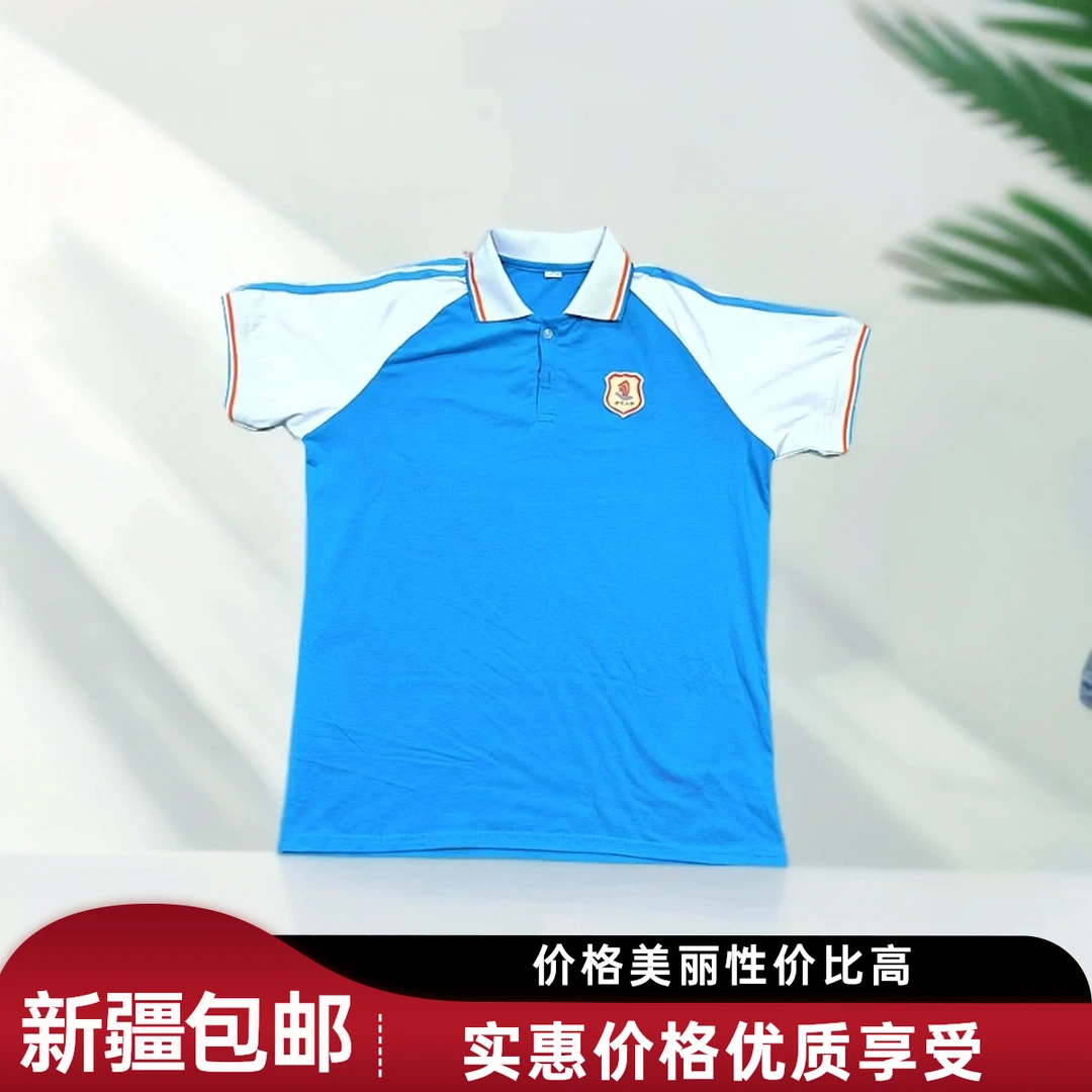 新疆包邮8中高二夏季T恤