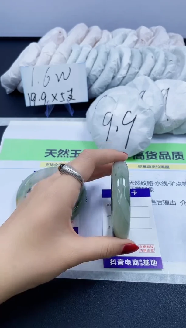 【闪购商品】石英质玉手镯未镶嵌337/56