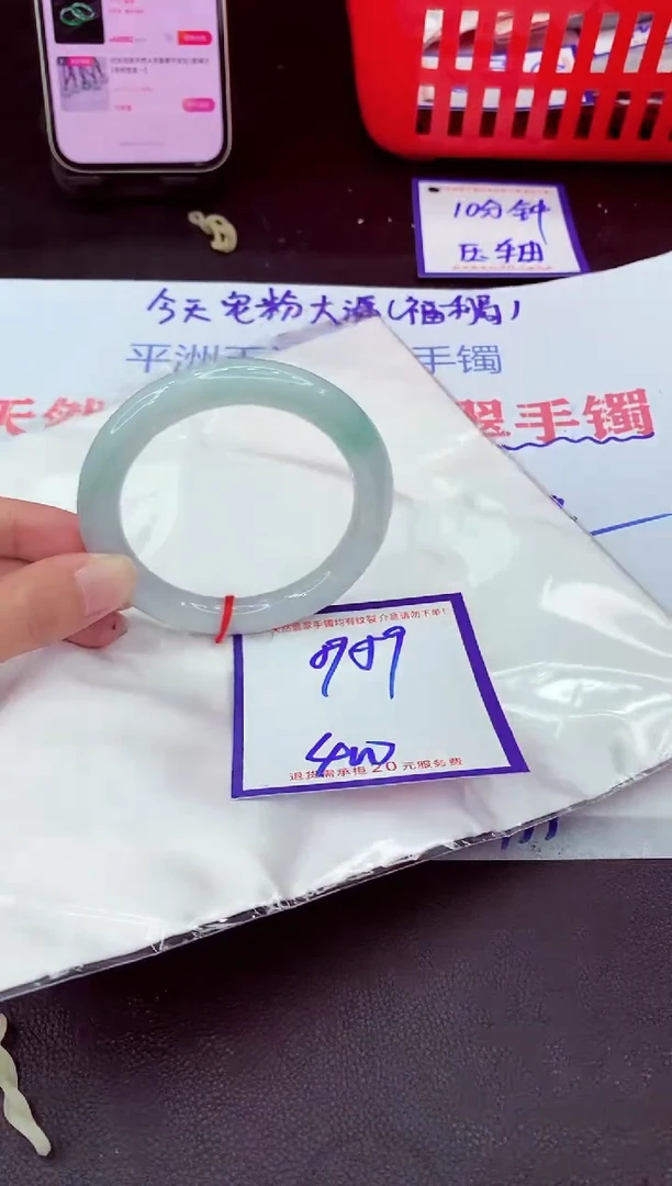 未镶嵌手镯翡翠11111111